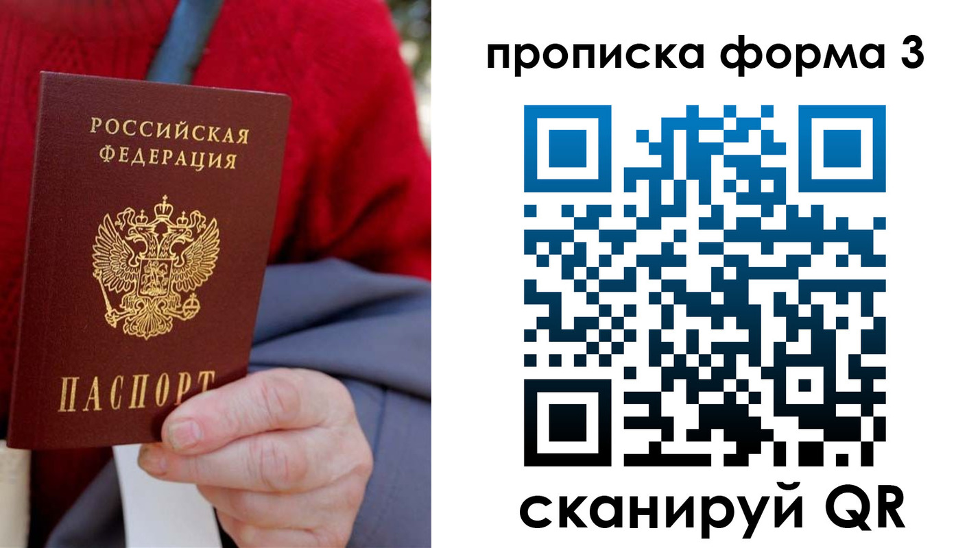 форма 3 в Майском