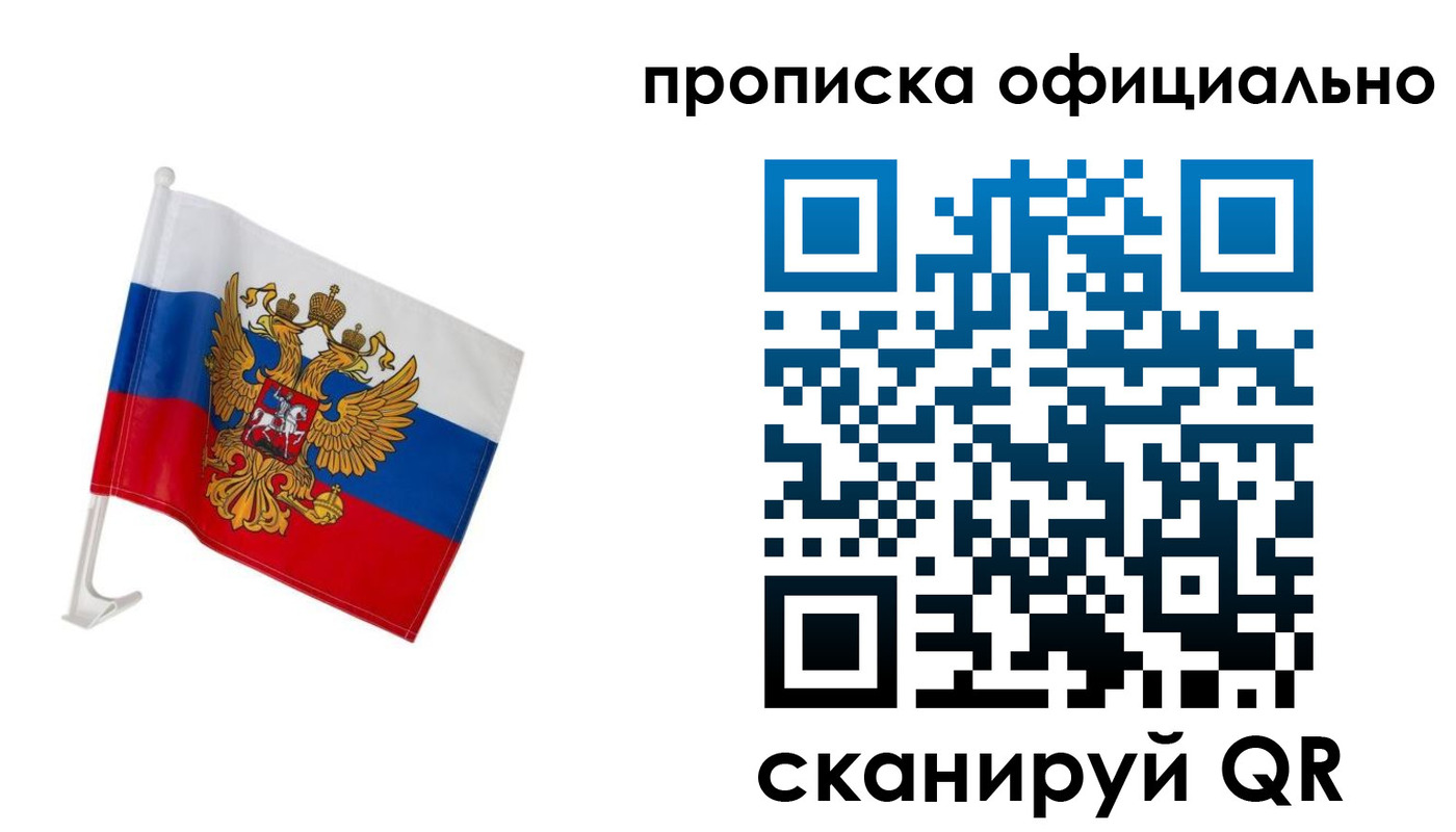 форма 3 в Майском