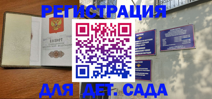 пропишу в квартире в Майском