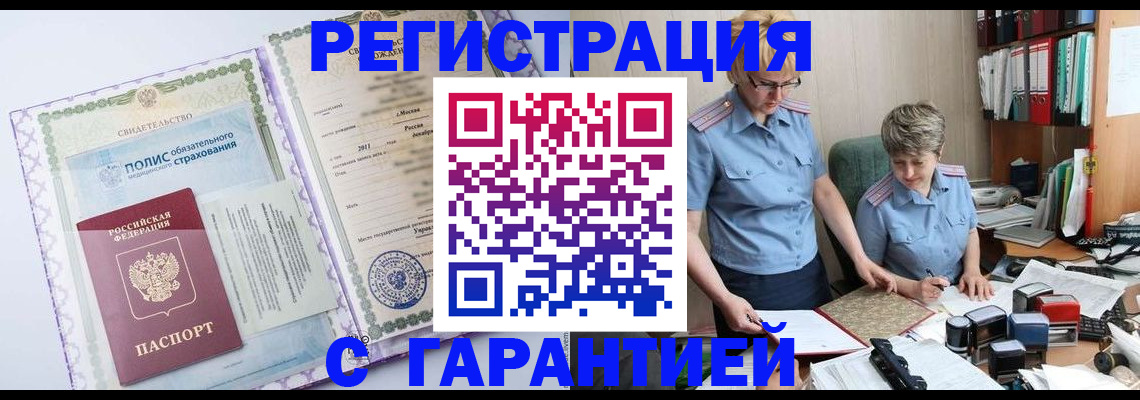 найти адрес прописки в Майском