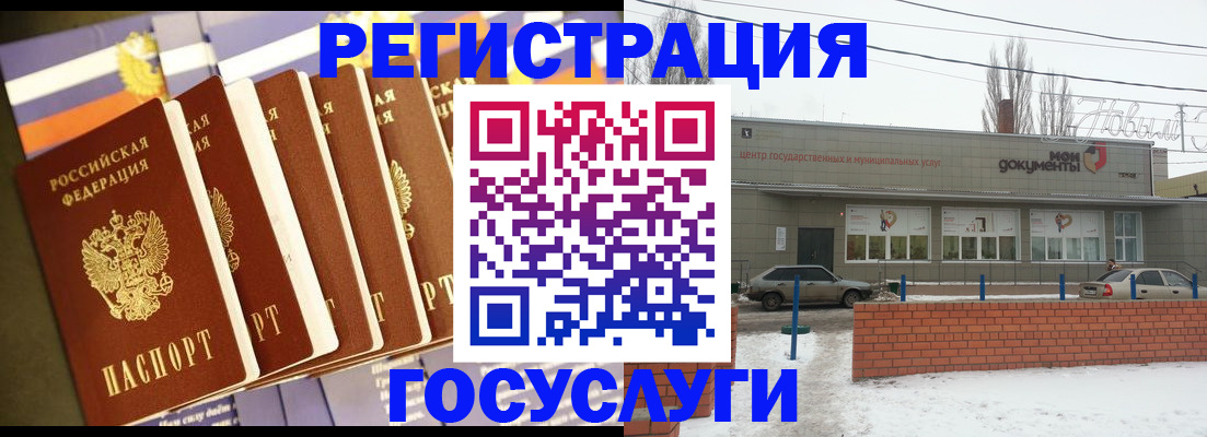 прописка гарантия в Майском